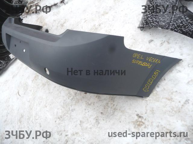 Opel Vectra C Бампер задний
