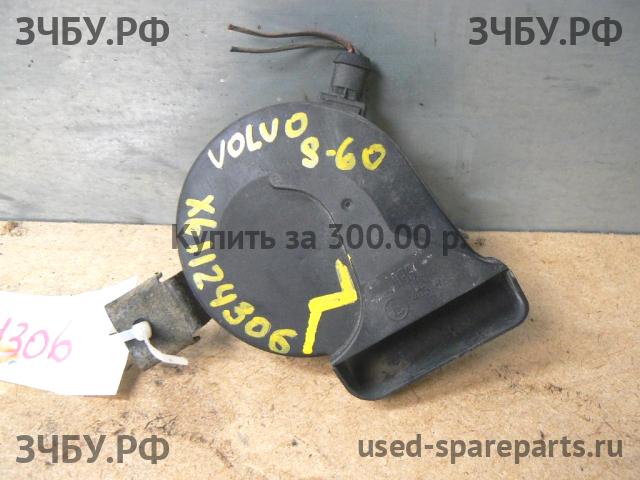 Volvo S60 (1) Сигнал звуковой
