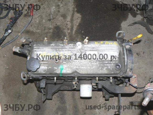 KIA Avella Двигатель (ДВС)