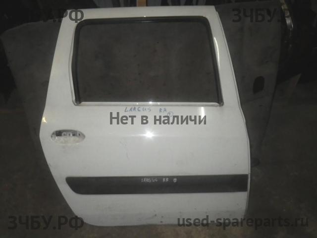 ВАЗ (VAZ) Lada Largus Дверь задняя правая