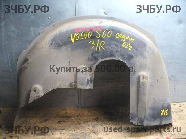 Volvo S60 (1) Локер задний правый
