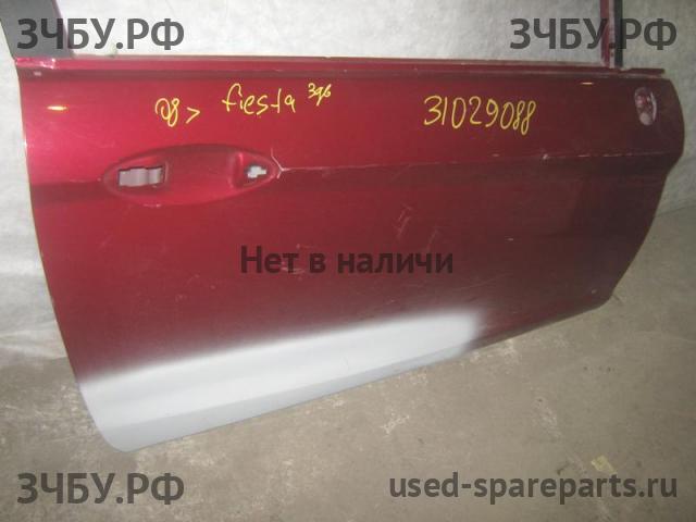 Ford Fiesta 6 Дверь передняя правая