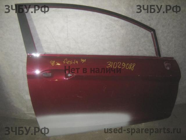 Ford Fiesta 6 Дверь передняя правая