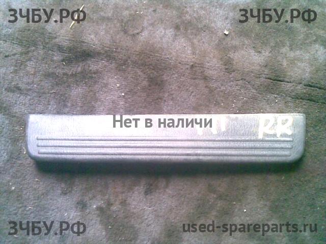 Nissan Primera P11 Накладка на порог (кузов внутри)
