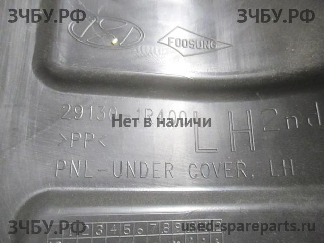 Hyundai Solaris 1 Пыльник двигателя левый