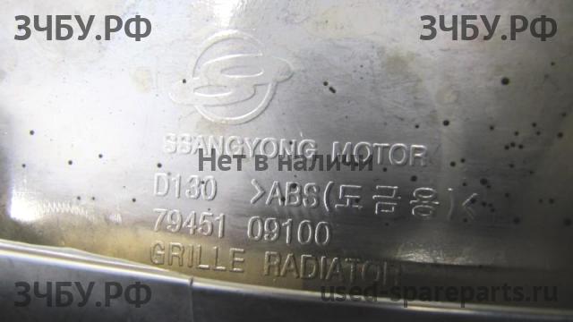 SsangYong Kyron Решетка радиатора
