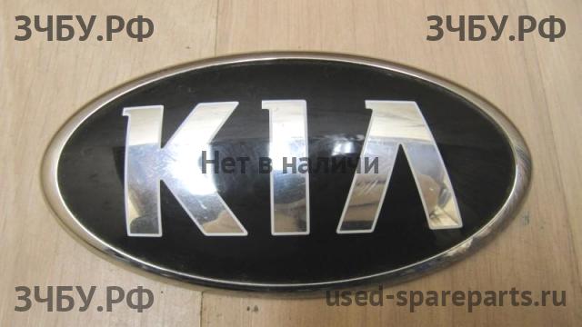 KIA Ceed 2 Эмблема (логотип, значок)