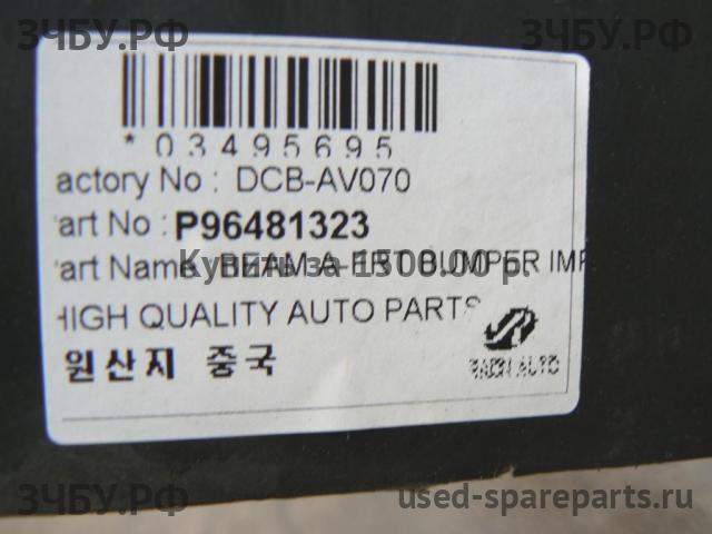 Chevrolet Aveo 1 (T200) Усилитель бампера передний