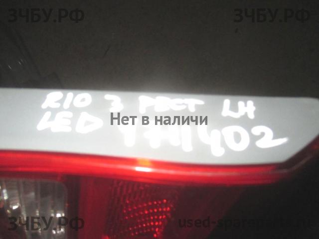 KIA Rio 3 Фонарь левый