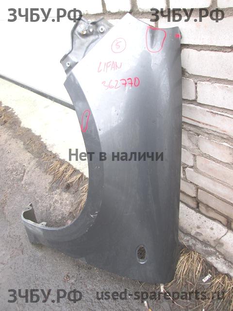 Lifan Smily Крыло переднее левое