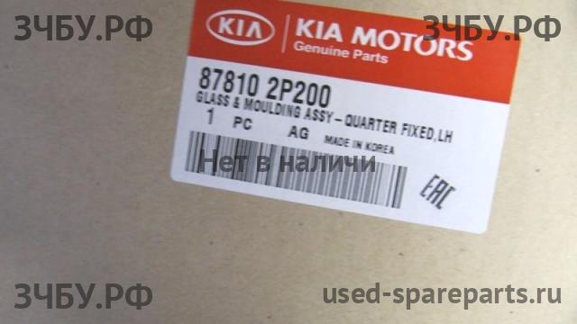 KIA Sorento 2 Стекло кузовное глухое левое