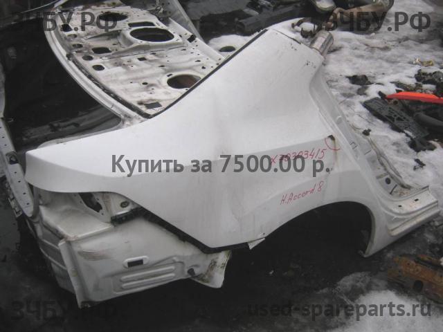 Honda Accord 8 Крыло заднее правое