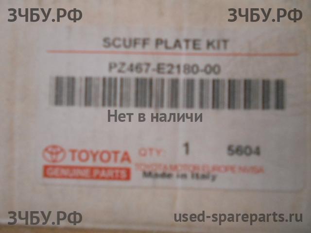 Toyota Auris 1 (E150) Накладка на порог (кузов внутри)