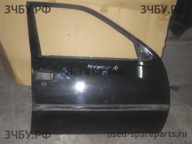 Daewoo Nexia Дверь передняя правая