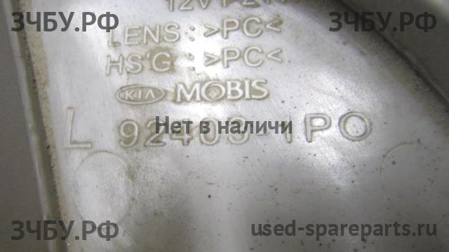 KIA Venga Фонарь задний в бампер левый