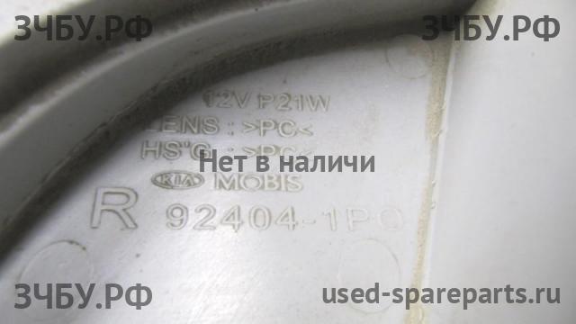 KIA Venga Фонарь задний в бампер правый