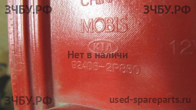 KIA Sorento 2 Фонарь задний в бампер правый