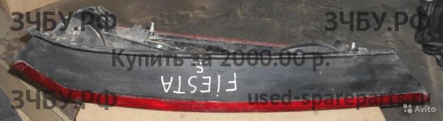 Ford Fiesta 5 Фонарь правый