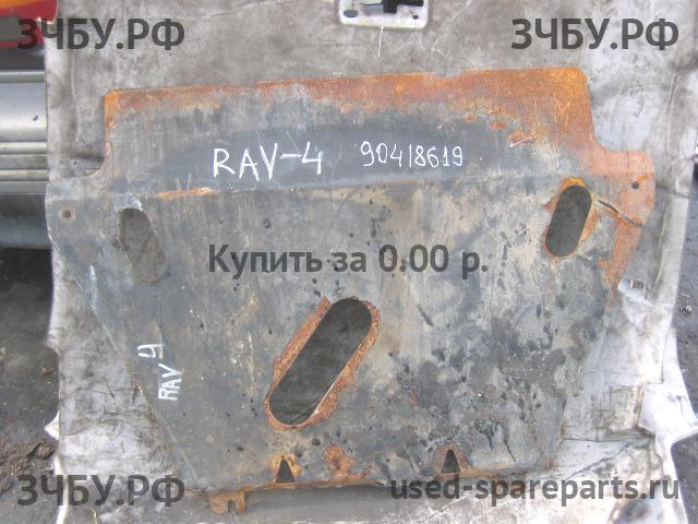 Toyota RAV 4 (3) Защита картера