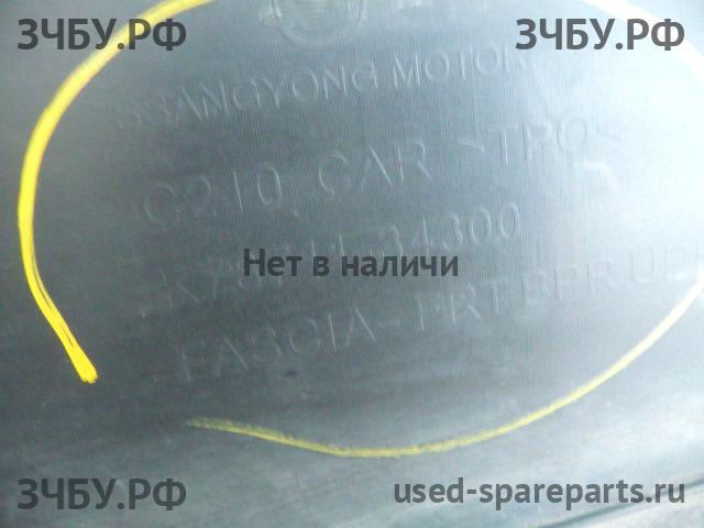 SsangYong Actyon New Бампер передний