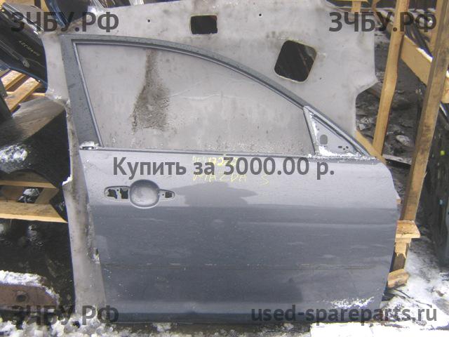 Mazda 3 [BK] Дверь передняя правая
