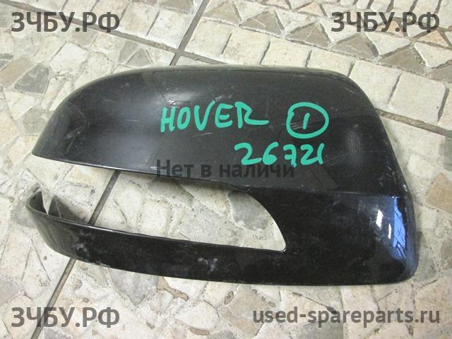 Great Wall Hover H5 Зеркало правое электрическое