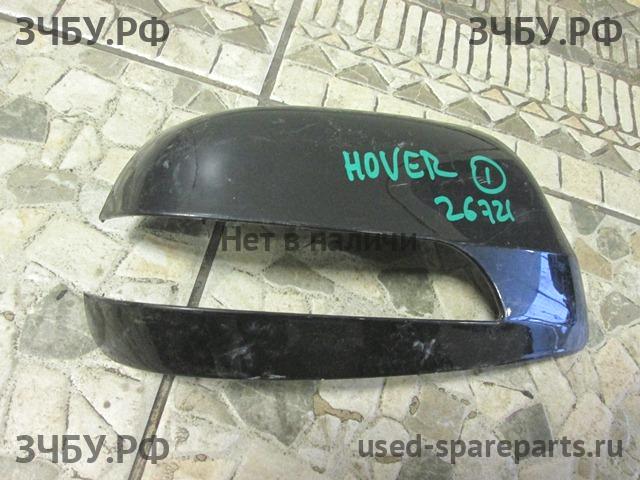 Great Wall Hover H5 Зеркало правое электрическое