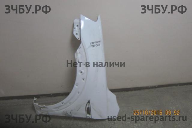 Chevrolet Captiva [C-140] Крыло переднее левое