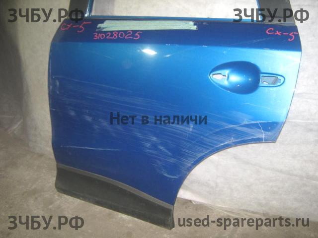 Mazda CX-5 (1) Дверь задняя левая