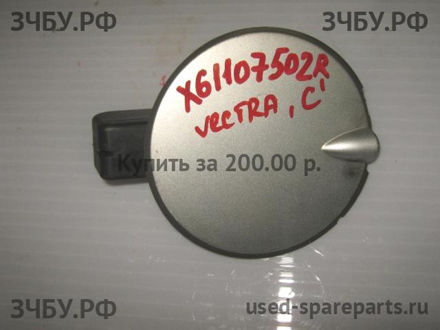 Opel Vectra C Лючок бензобака