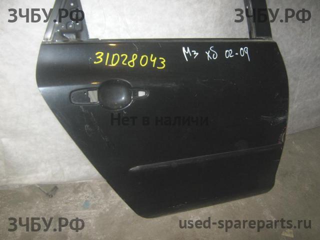 Mazda 3 [BK] Дверь задняя правая