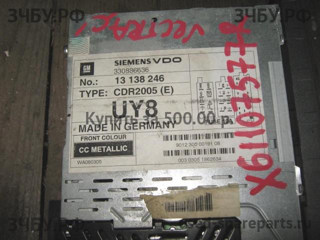 Opel Vectra C Магнитола