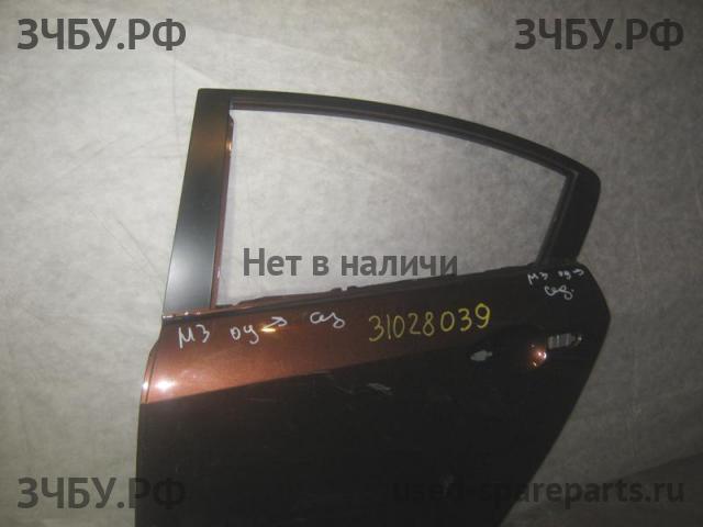 Mazda 3 [BL] Дверь задняя левая