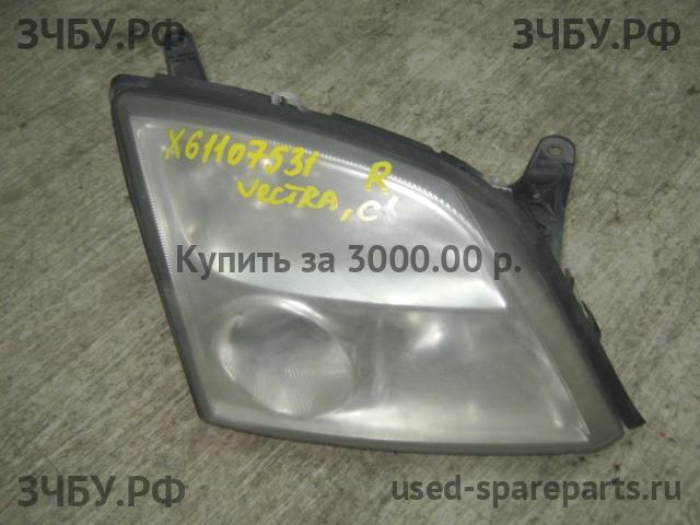 Opel Vectra C Фара правая