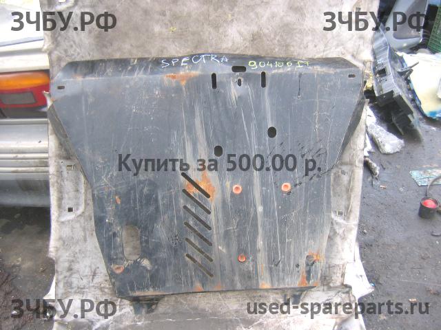 KIA Spectra Защита картера