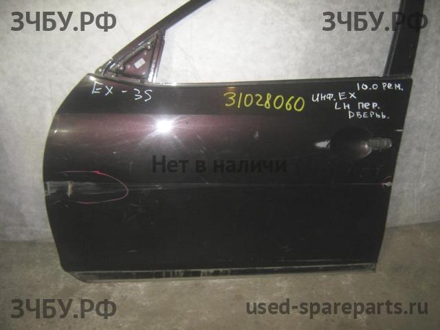 Infiniti EX 35/37 [J50] QX50 Дверь передняя левая