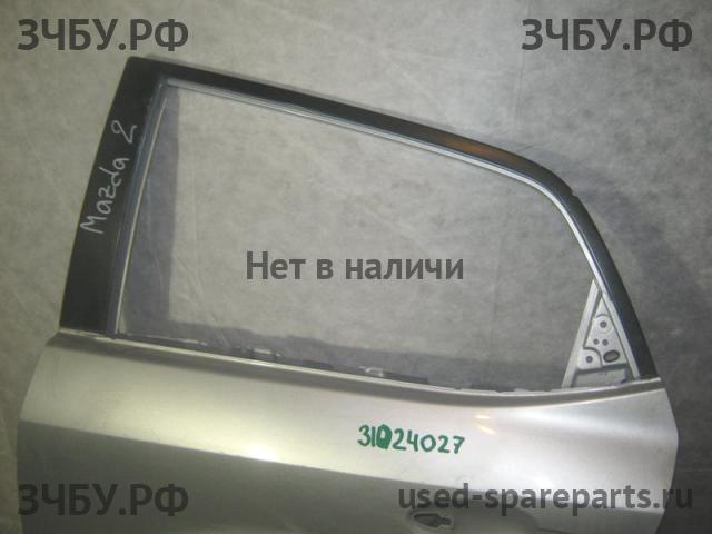 Mazda 2 [DE] Дверь задняя левая