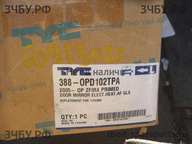 Opel Zafira B Зеркало левое электрическое