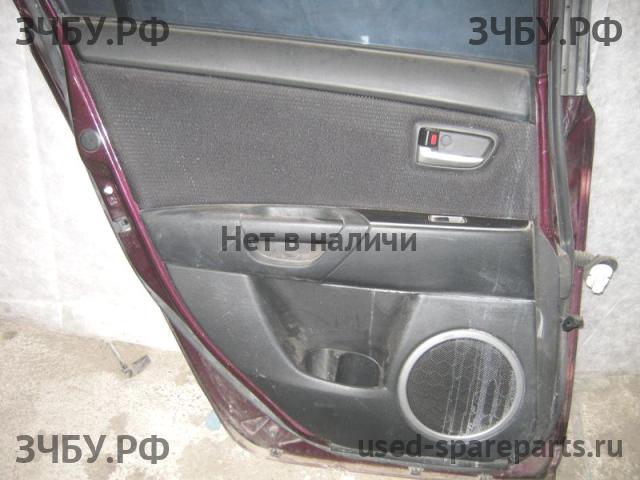 Mazda 3 [BK] Дверь задняя левая