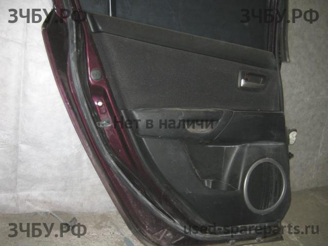 Mazda 3 [BK] Дверь задняя левая
