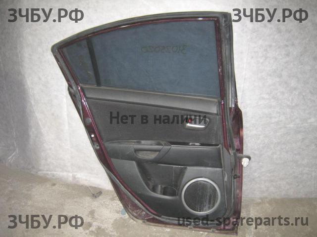 Mazda 3 [BK] Дверь задняя левая