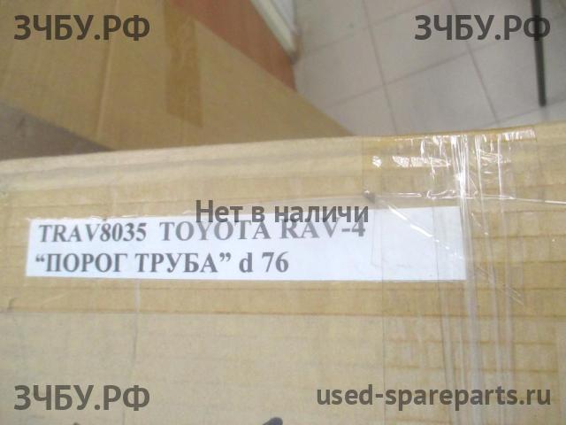 Toyota RAV 4 (2) Подножка