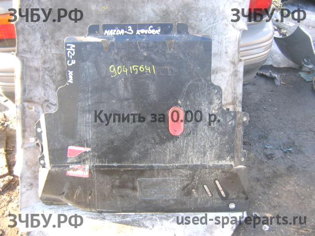 Mazda 3 [BK] Защита картера