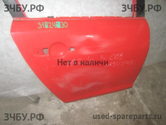 Mazda 3 [BK] Дверь задняя правая