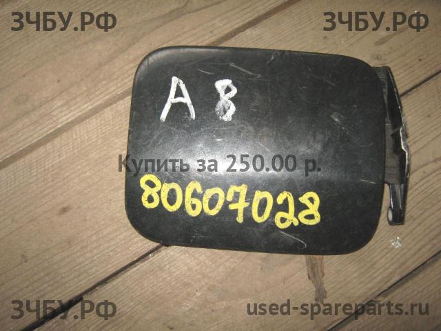 Audi A8 (1) [D2] Лючок бензобака