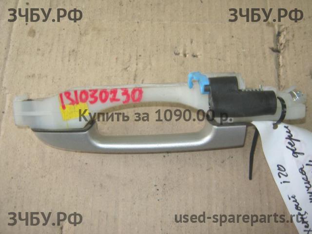 Hyundai i20 (1) Ручка двери передней наружная левая