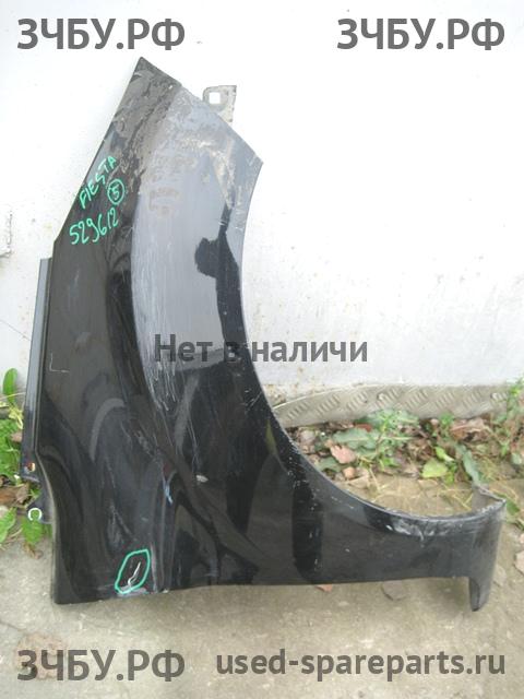 Ford Fiesta 6 Крыло переднее правое