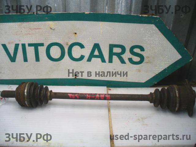 Toyota RAV 4 (1) Привод задний правый (ШРУС)