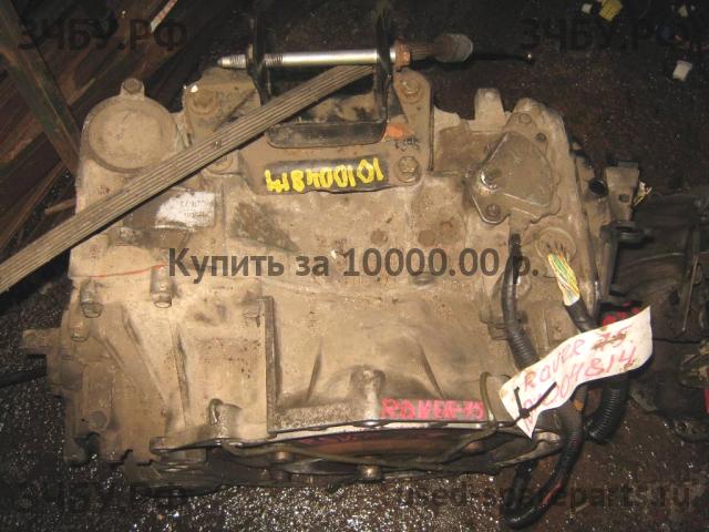 Rover 75 (RJ) АКПП (автоматическая коробка переключения передач)
