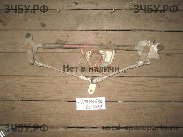 Mitsubishi Outlander 1 (CU) Трапеция стеклоочистителей